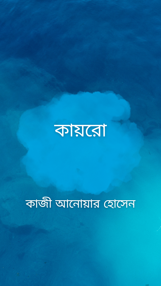 কায়রো